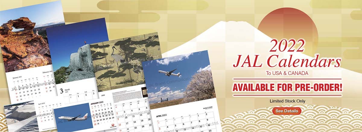 2022 JAL Calendars